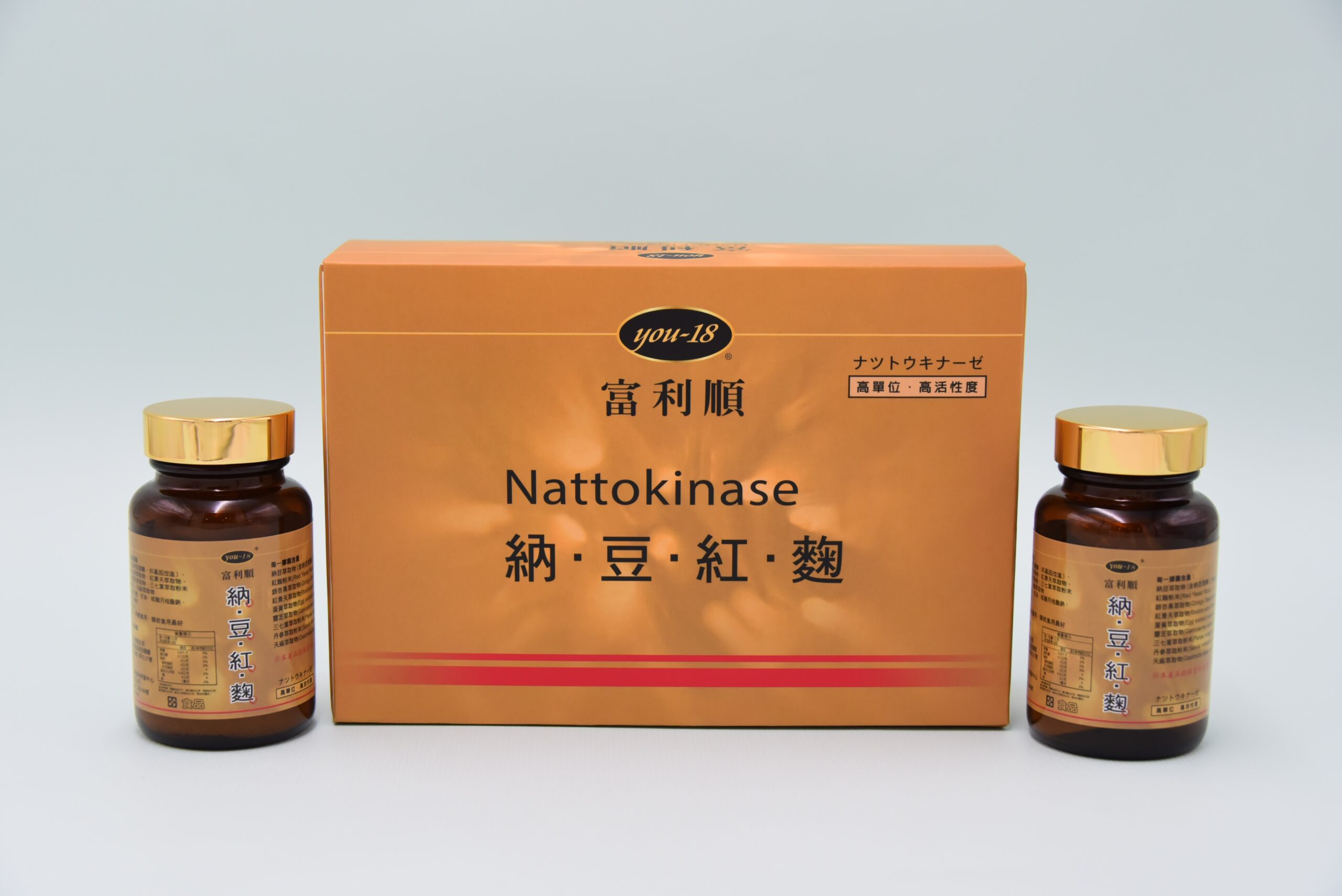 富利順納豆激酶